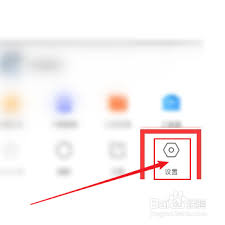 搜狗浏览器如何彻底清理缓存