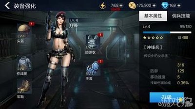 绝区零南宫羽值不值得抽