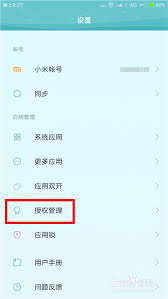 小红书搜索不到最新笔记 小红书搜不到笔记怎么解决