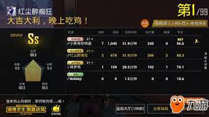 和平精英如何提升吃鸡胜率