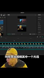 剪映如何单独导出字幕为视频