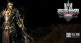 奇迹世界起源暗影玩法是什么