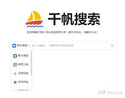 盘搜搜资源搜索官网入口在哪