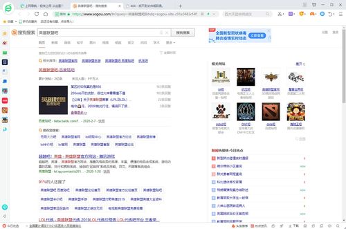 百度贴吧网页版官方地址在哪