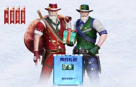 穿越火线冬日奇缘全新M14EBR怎么介绍