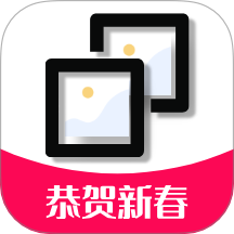 九宫格切图大师无会员