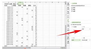 Excel数据透视表怎么用