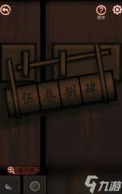 怨宅游戏第二章图文攻略怎么玩