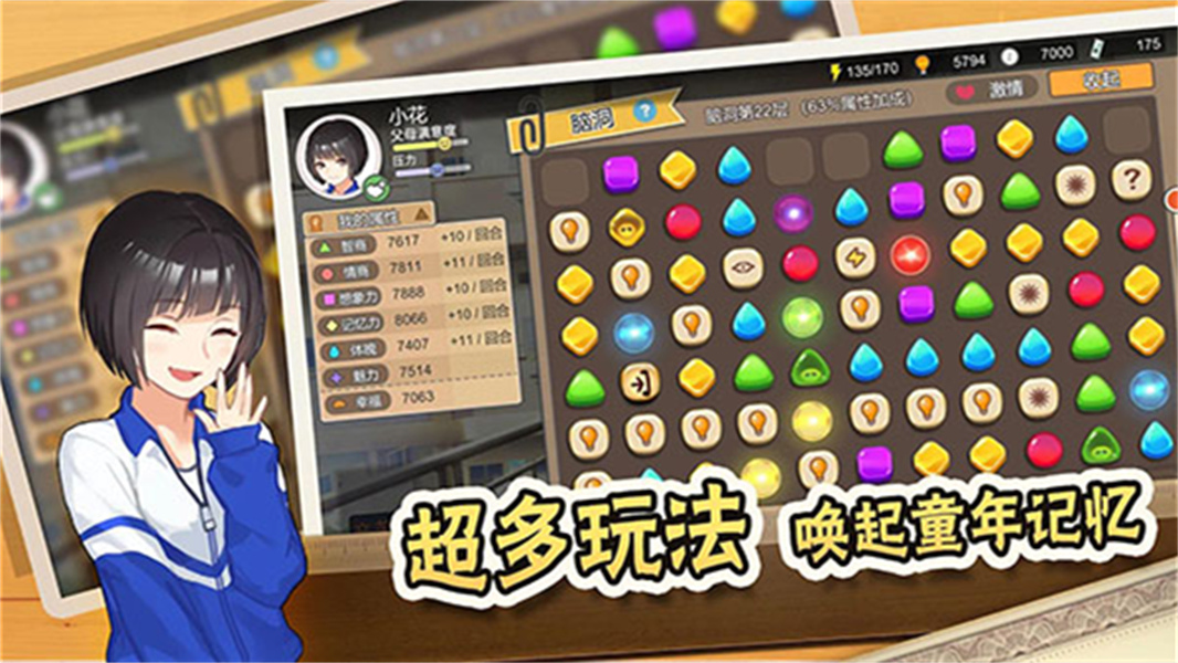 中式家长模拟器官方版
