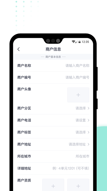 急先蜂BD版官方正版