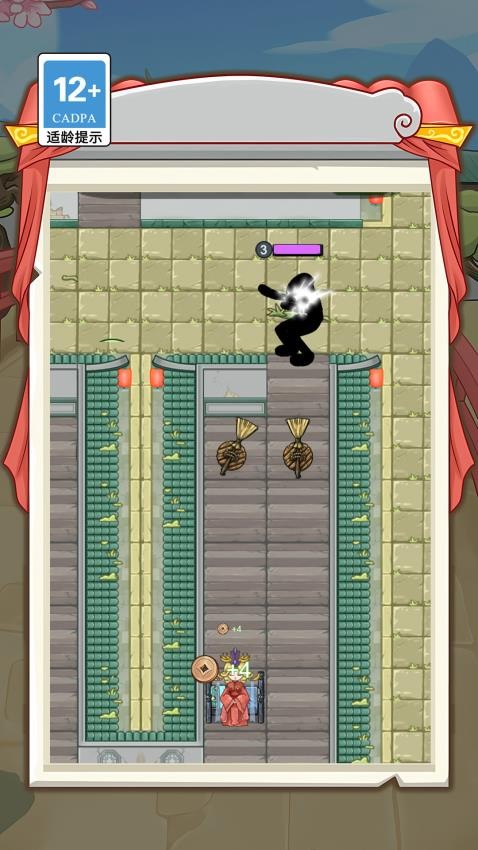 抢亲高老庄付费版