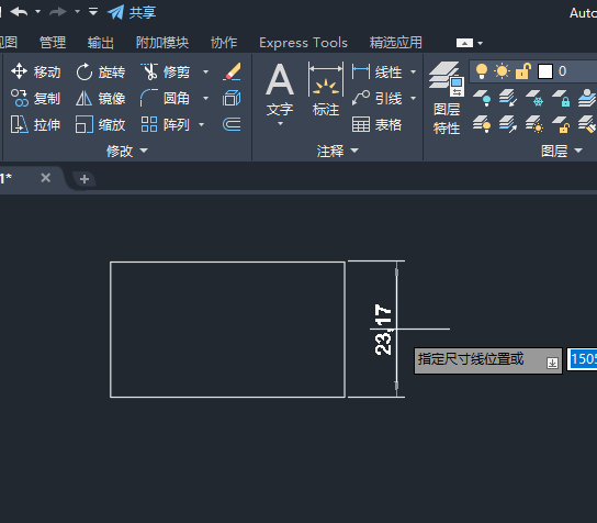CAD如何在图纸中输入直径符号和度数