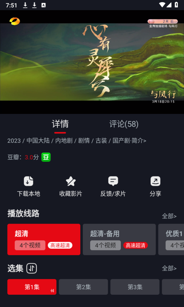 网飞猫苹果无会员