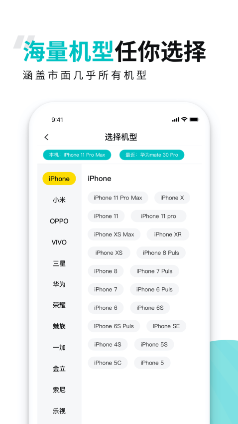 歪壳官方正版