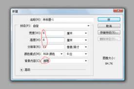 photoshop如何加水印