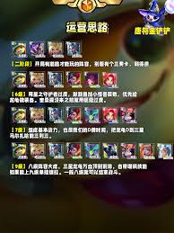 万血龙龟怎么玩