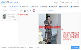水印云网页如何登录