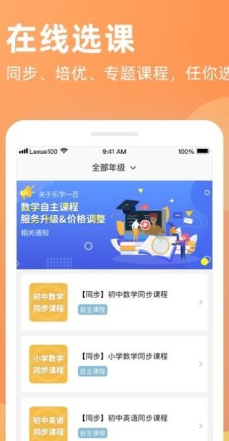 巨量百应网页登录不了怎么办