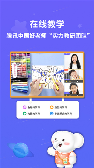 河小象美术2026最新版