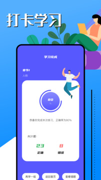 韩语学习助手免费正版
