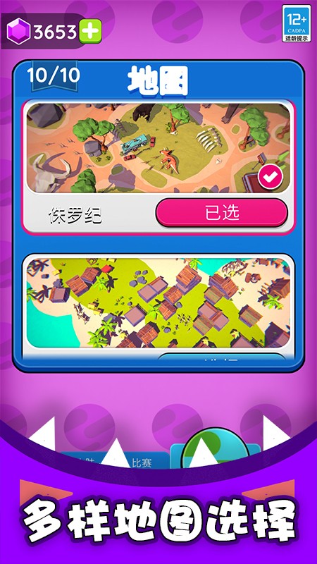 生存专家完整版