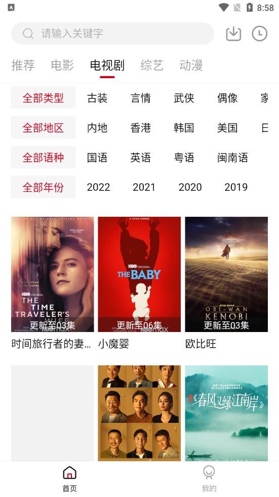 特狗影视会员免登录