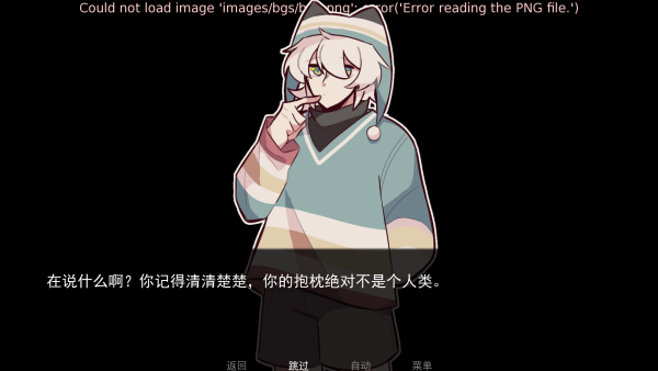 病娇抱枕国际版