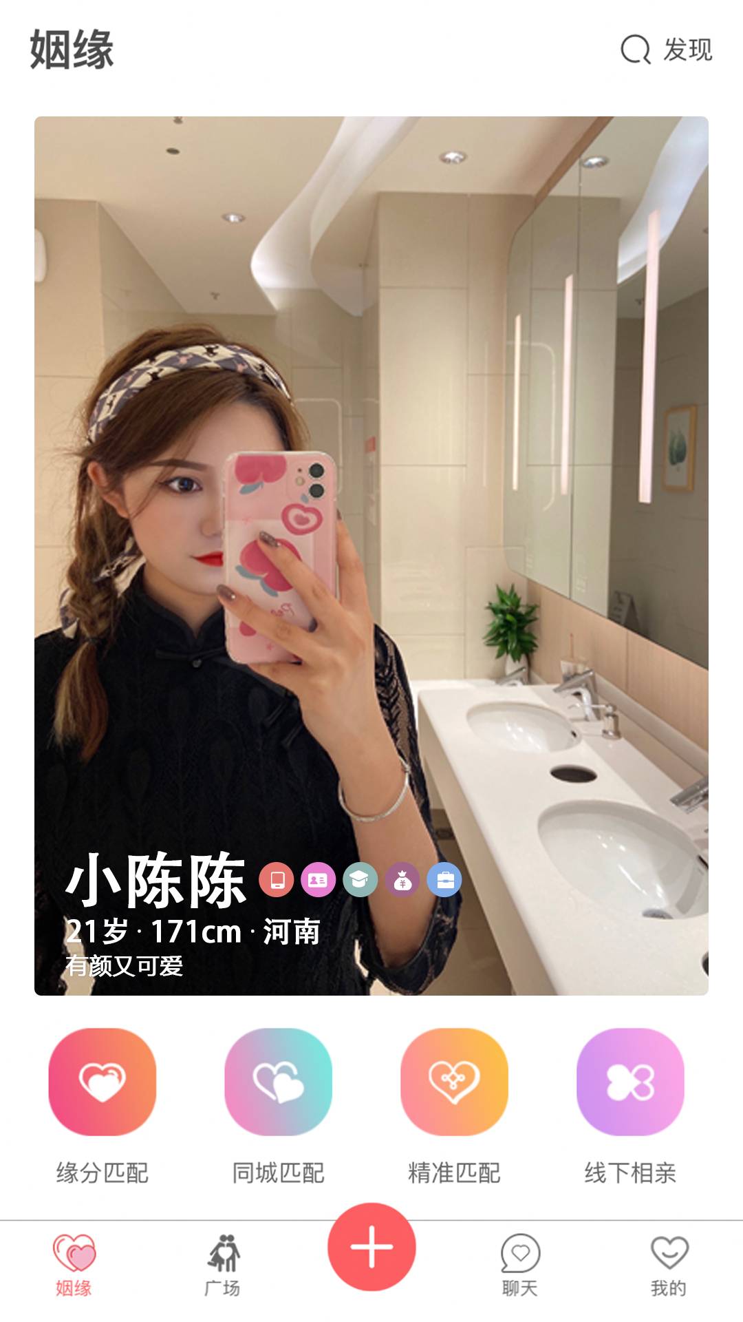 大男大女正式版