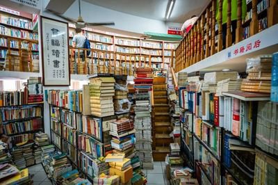 过年如何逛书店看书