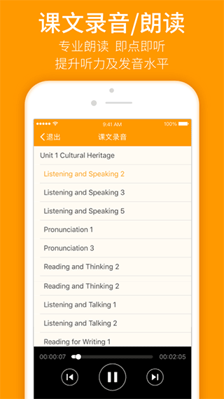 人教乐学定制版
