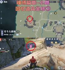 斗罗大陆猎魂世界小舞的回忆任务怎么做