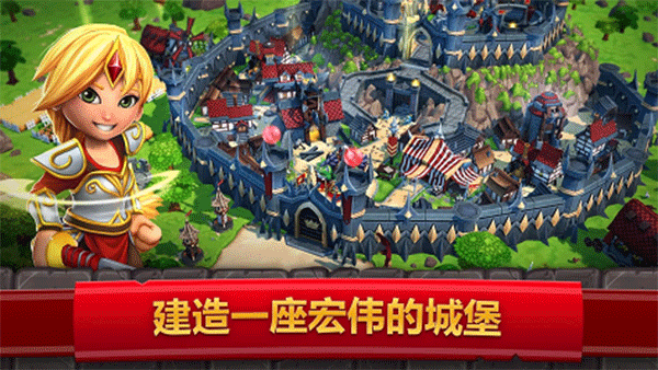 皇家起义2官方版