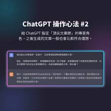 ChatGPT如何生成产品文案