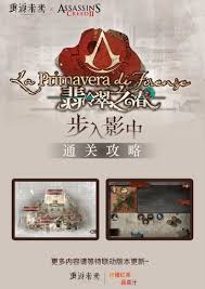 重返未来1999谋杀始于清晨第五关通关攻略