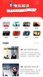 88影视app如何使用