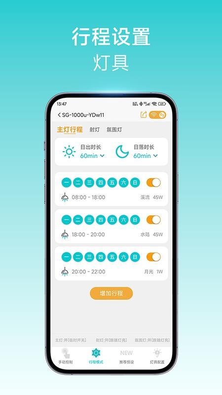 尼特利智能自定义版
