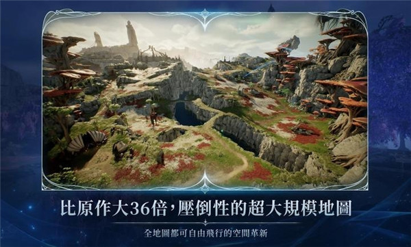 永恒之塔2台服官方版