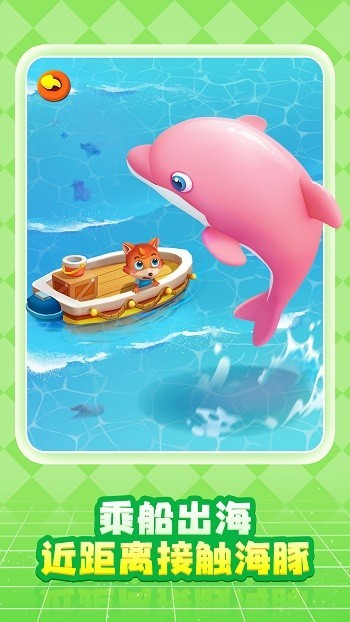 奇妙创造园中文版