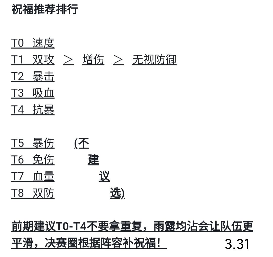 归墟战纪新手怎么玩
