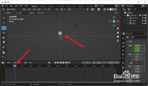 blender如何制作皮球弹跳动画