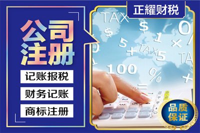 囧漫如何注册账号