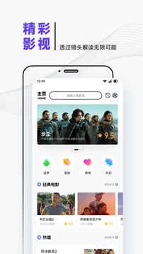 iBox影视安卓正版