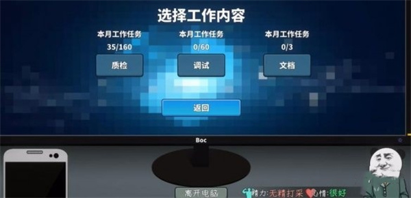 刮个爽速通成就怎么解锁