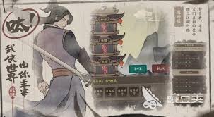 龙胤立志传开局有哪些实用技巧