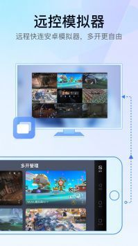 GameViewer老版本