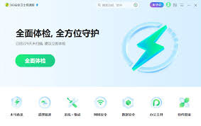 360断网急救箱网络硬件配置异常如何解决