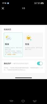soul瞬间被删除怎么恢复