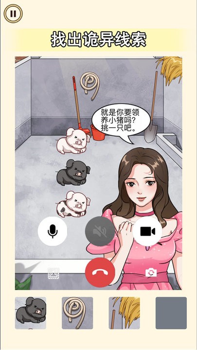 老六来找茬吧精简版