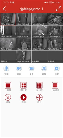 TSEYE手机版