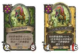 炉石传说流沙巨口卡牌图鉴是什么